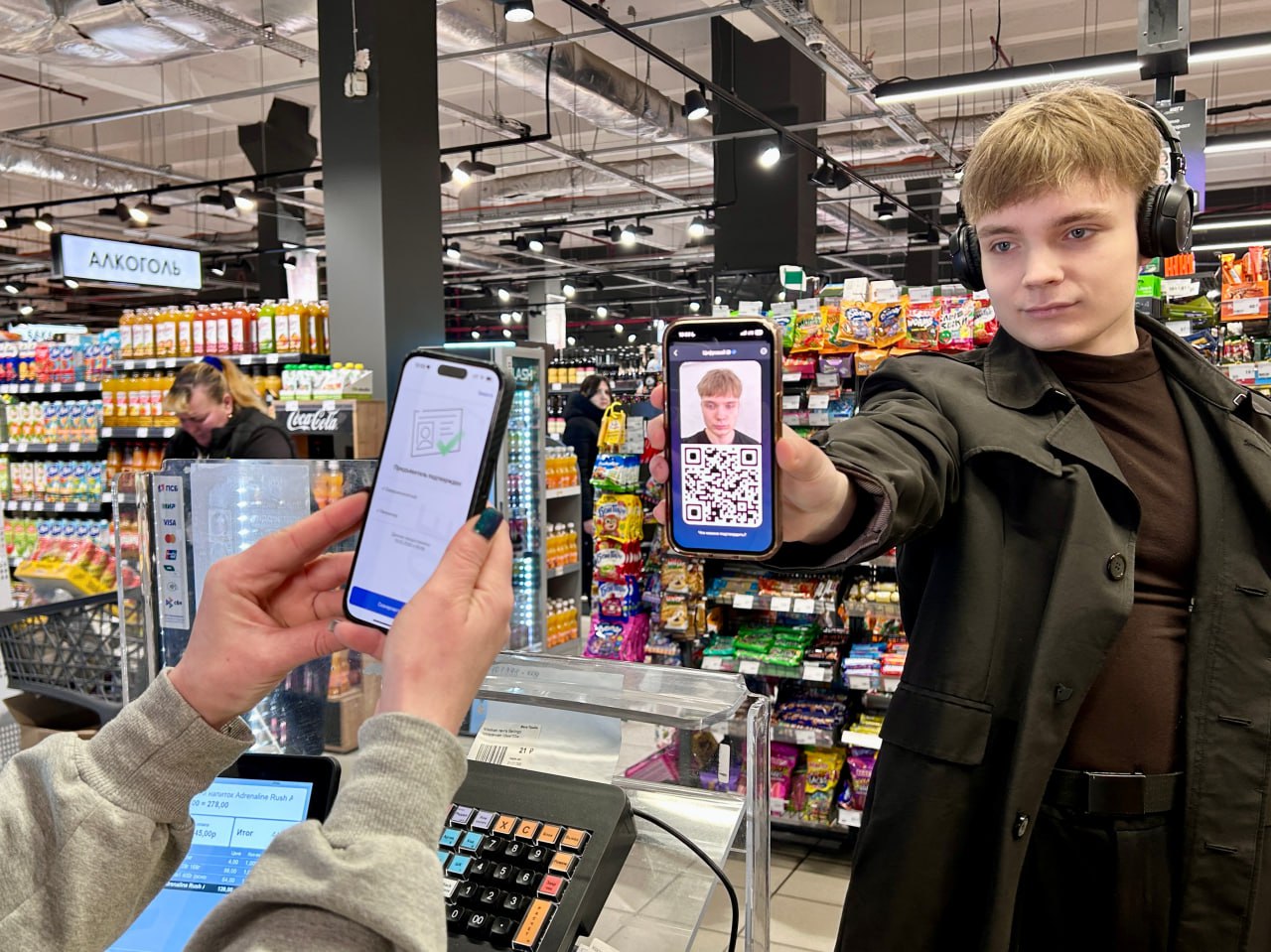 Иди в супермаркет вместе с MAX!