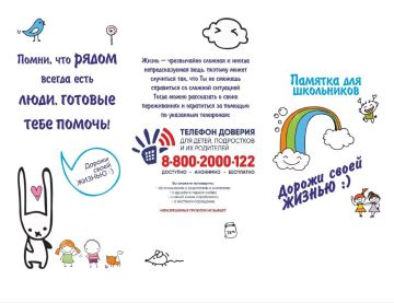 ������ �������������� � ������� �������� �������