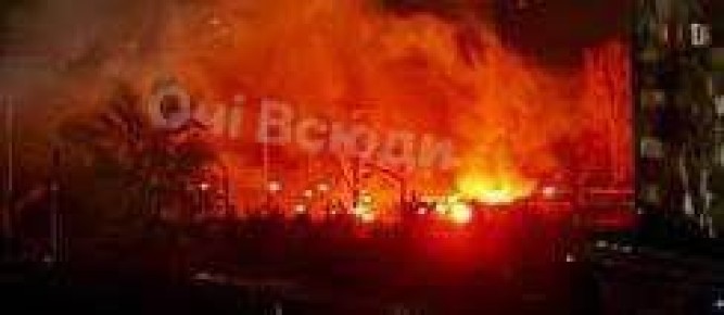 ��� ���� � ��������� ������� ������