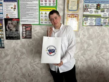 ��������� ���������� ������������� �������� �38 (��������������� ������������� �������� �2) ������������ � ������� �����������, ������������ �� ��� �������� ����������