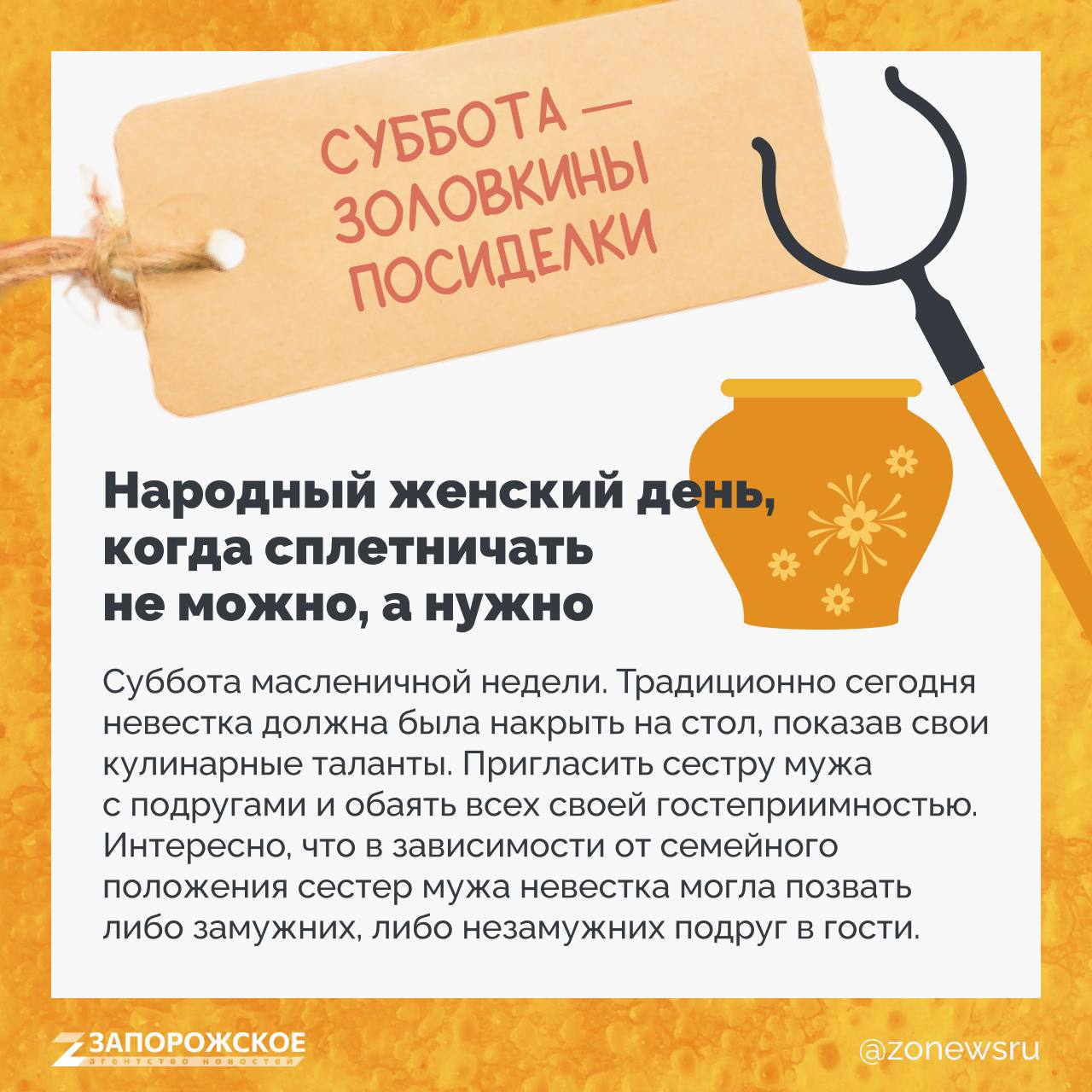 Девочки, расслабляемся, сегодня наш день