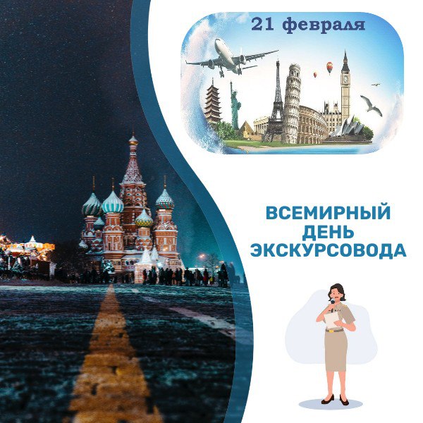 Поздравление от Александра Ткаченко