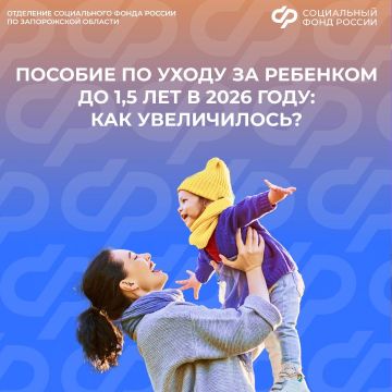 �� ������� ������� ������� �� ����� �� �������� �� 1,5 ��� � 2026 ����