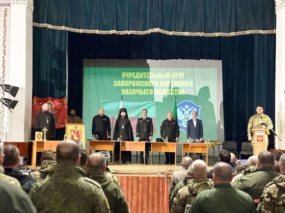 В Бердянске образован Запорожский казачий округ