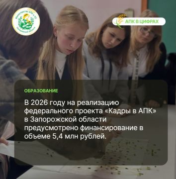 � 2026 ���� �� ���������� ������������ ������� ������ � ��ʻ � ����������� ������� ������������� �������������� � ������ 5,4 ��� ������