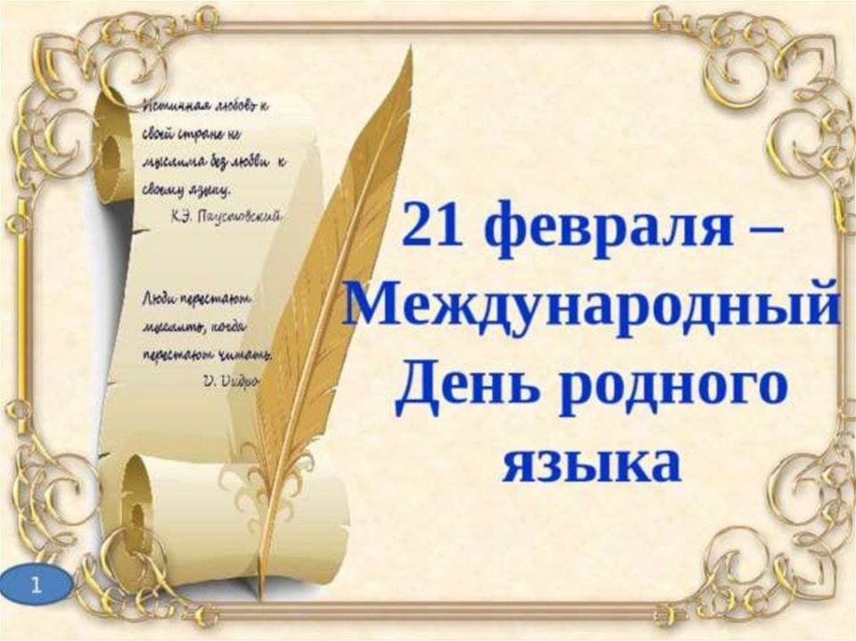 ��������������� ��������� ����� ��������� � ���� ��������