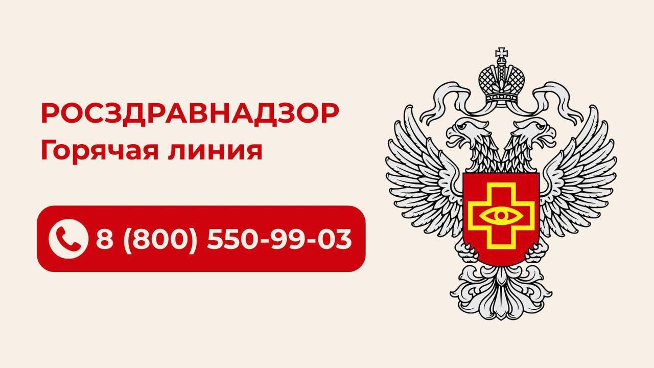 Что делать, если возникли трудности с получением льготных препаратов для себя или близких