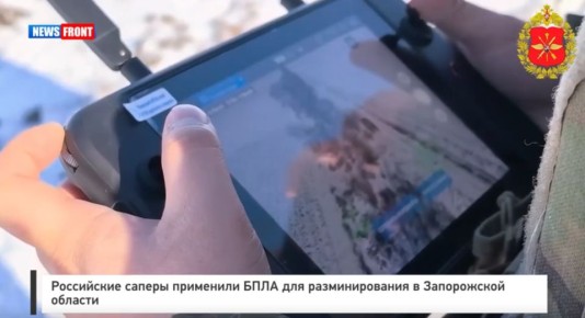 Российские саперы применили БПЛА для разминирования в Запорожской области