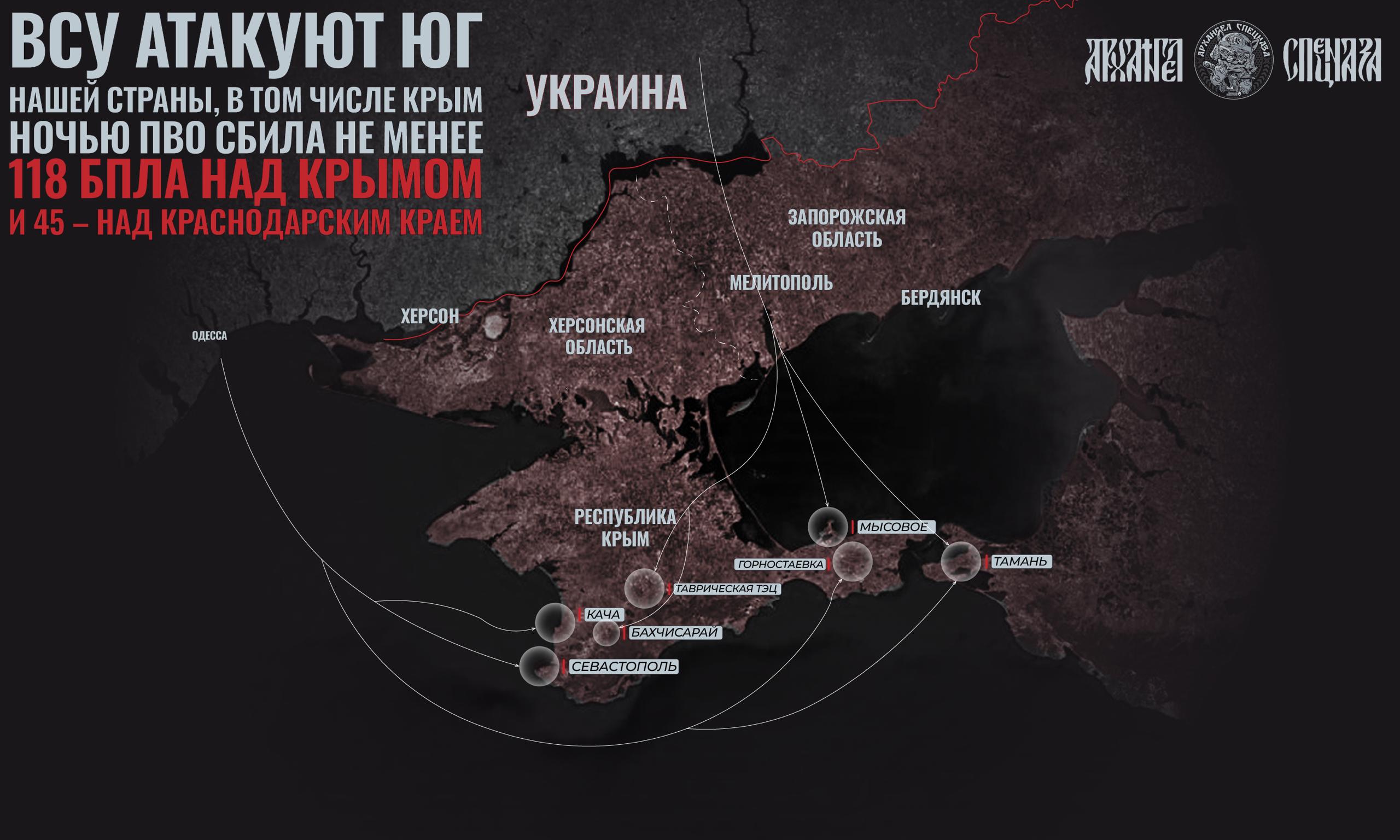 Ударов дронами не уменьшилось