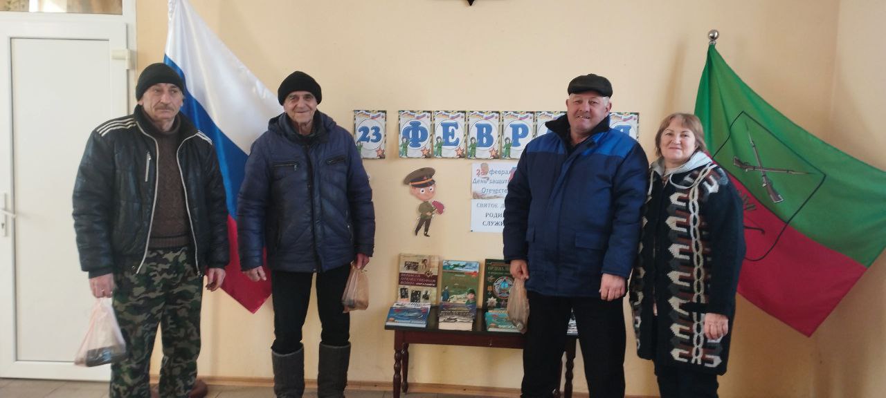 23 февраля - День защитника Отечества