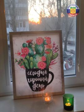 Доброе утро! Желаем, чтобы этот день стал для вас началом новых достижений