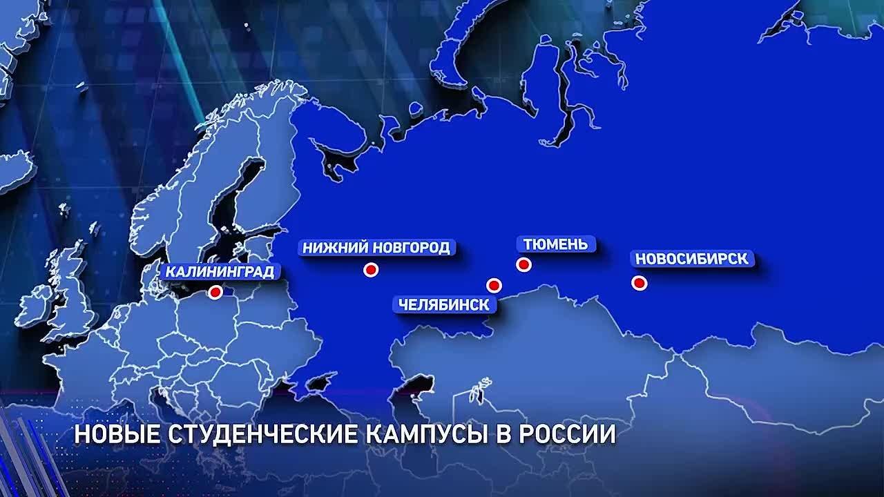 В России строят сеть современных университетских кампусов по нацпроекту «Молодежь и дети»