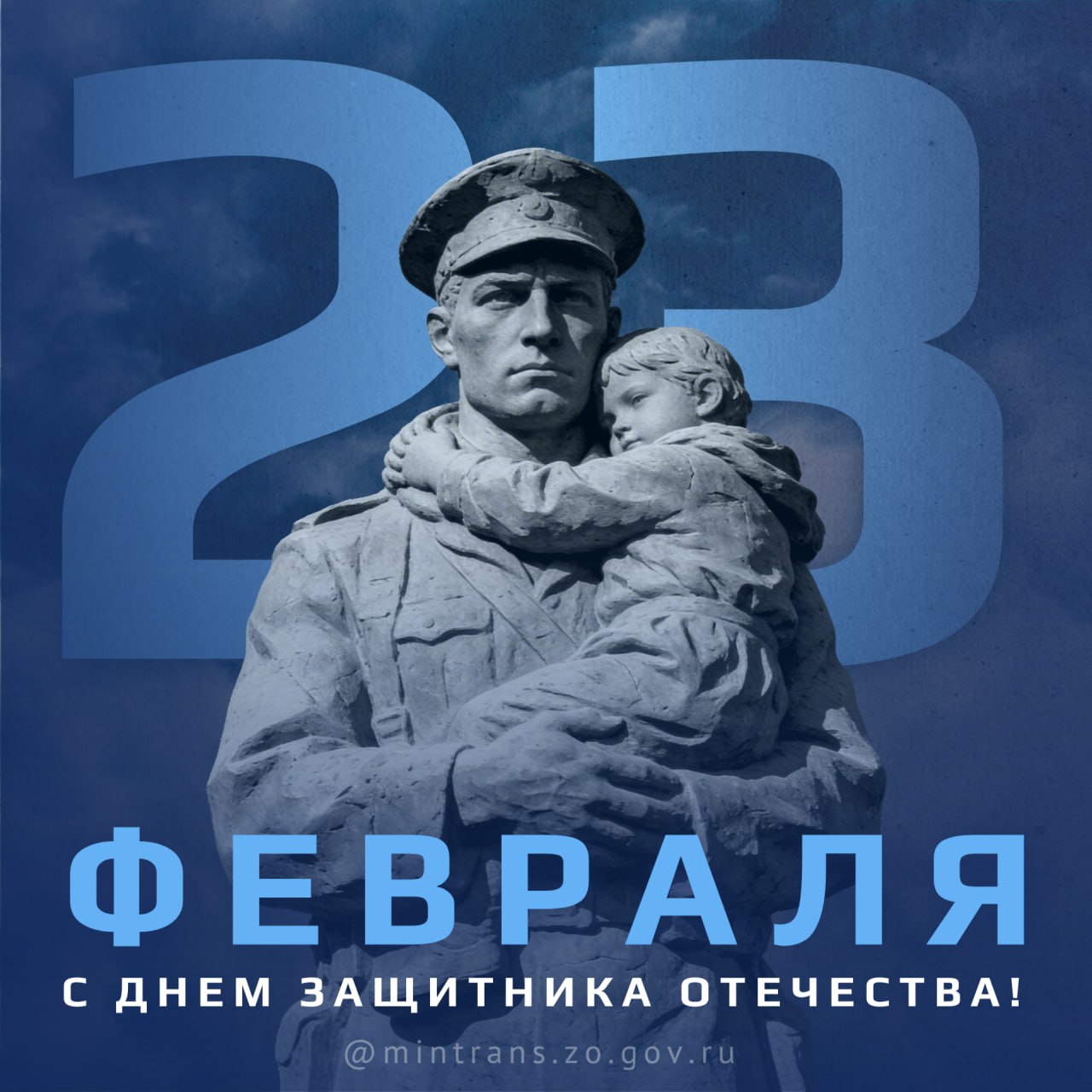 Ваша сила — в движении. Ваша честь — в ответственности