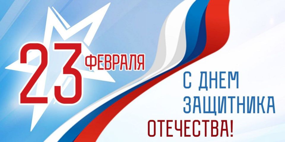 ������ ��������: ��������� �������!. �������� ���������� ��� � ���� ��������� ���������! 23 ������� ������������ ����������� ����� ��������, �������� � ����������� ����������� ������