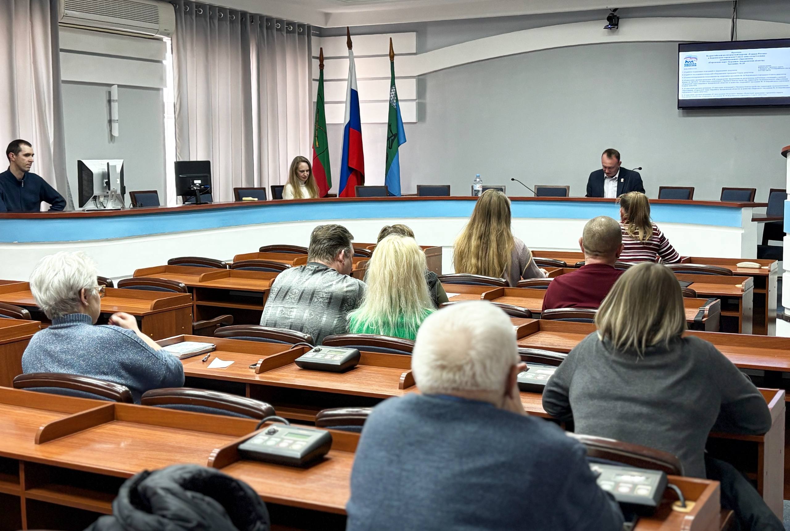 Фракция Единой России провела заседание в Бердянске