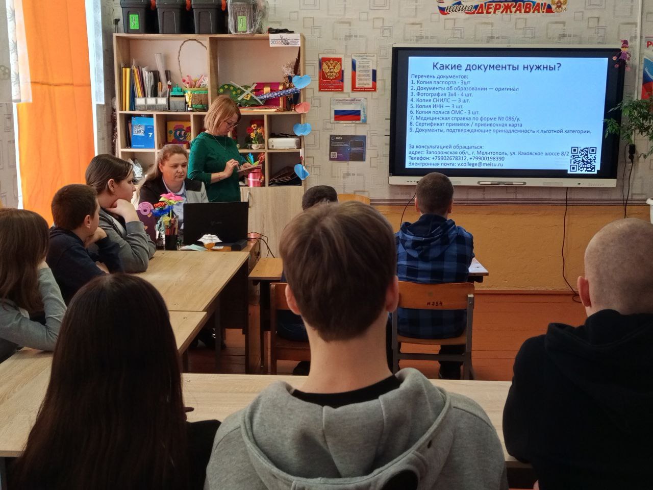 Выбор профессии начинается сегодня