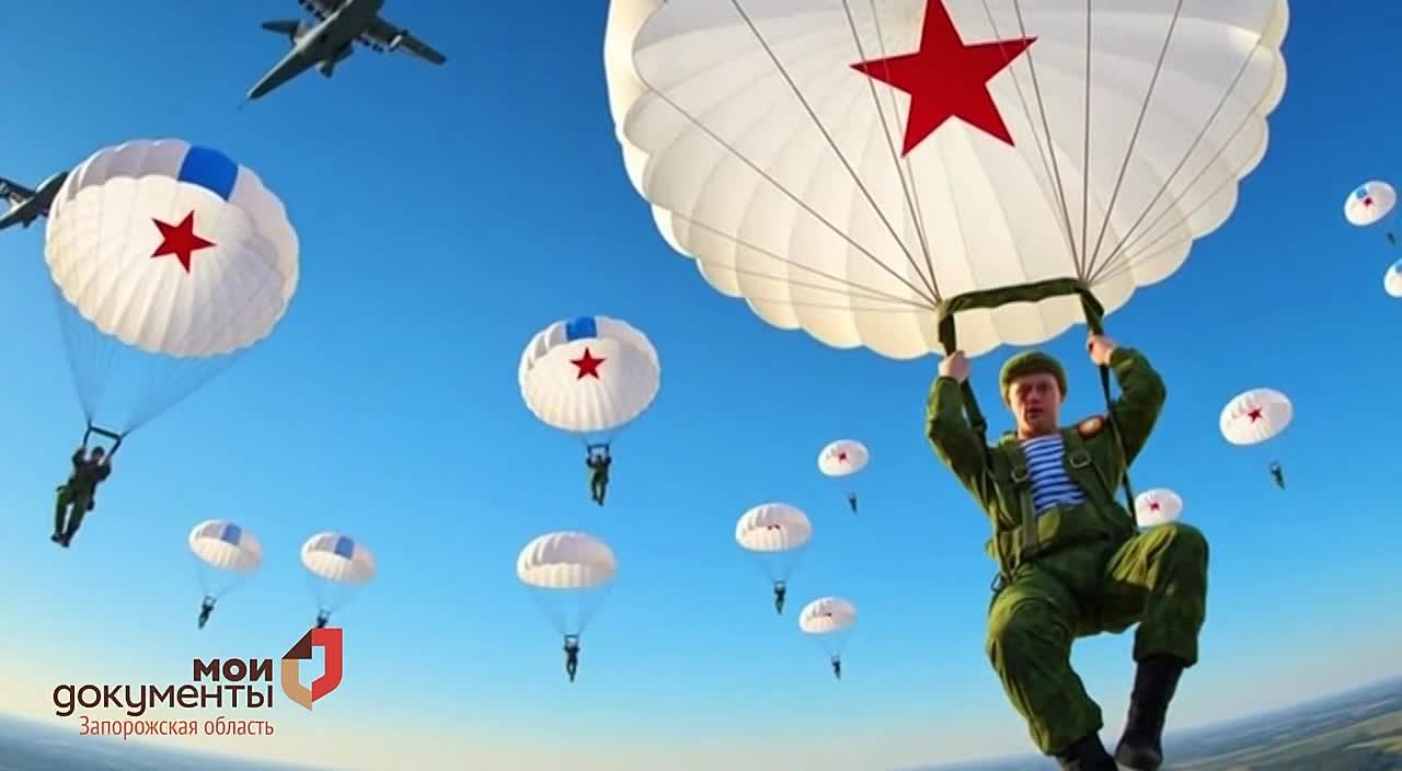 С Днем защитника Отечества!