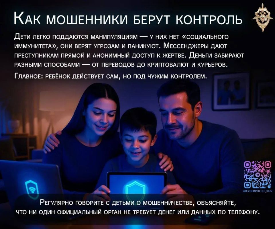 Сегодня дети растут в мире, где гаджеты, алгоритмы и онлайнобщение уже не «будущее», а повседневность