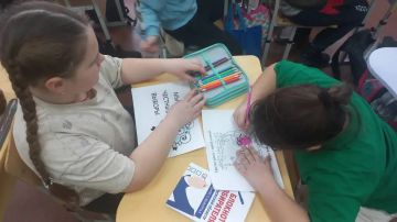 ���� �������� �������������� ������ � �������