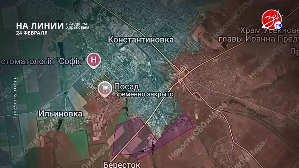 Разбираем обстановку на фронте вместе с Андреем Хорьковым в программе «На Линии» | 24 февраля