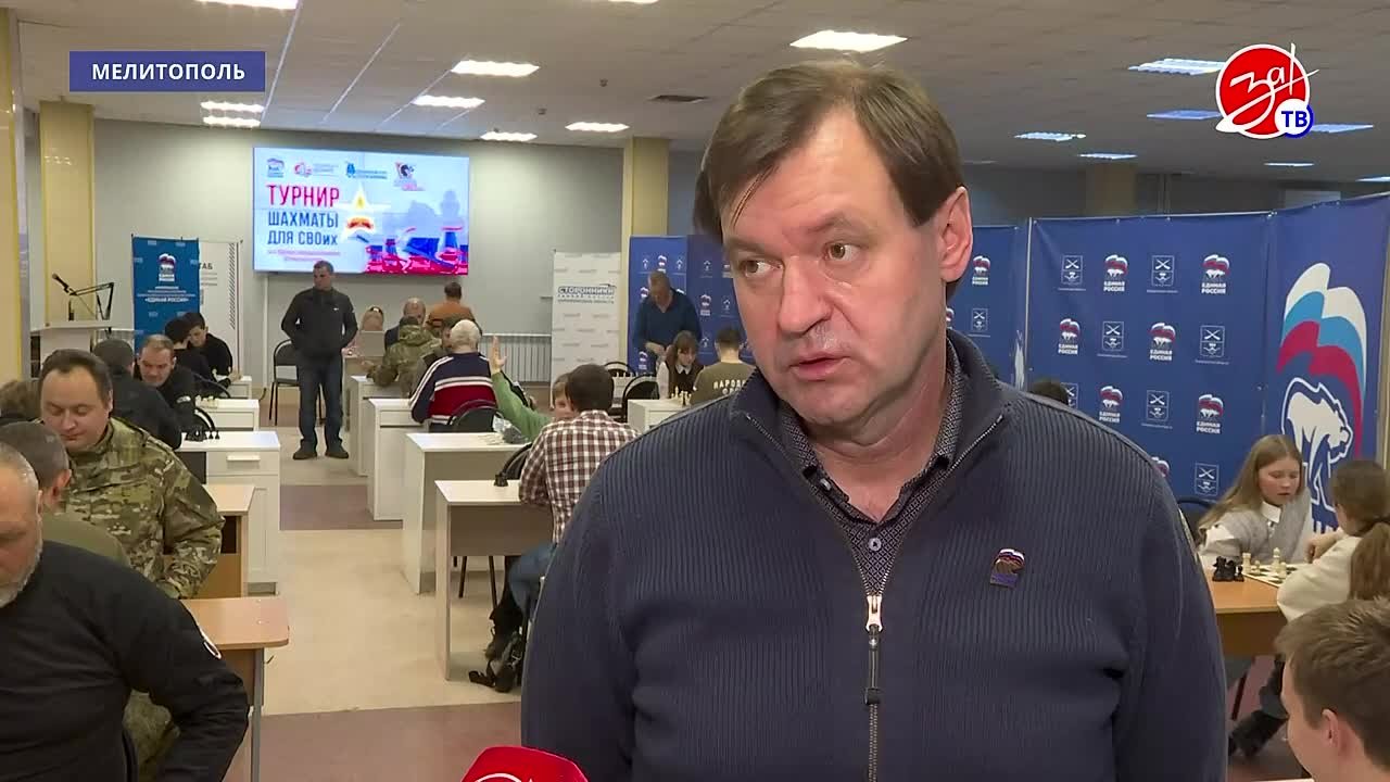 На площадке запорожского регионального отделения партии «Единая Россия» молодёжь сошлась в интеллектуальном поединке с участниками СВО