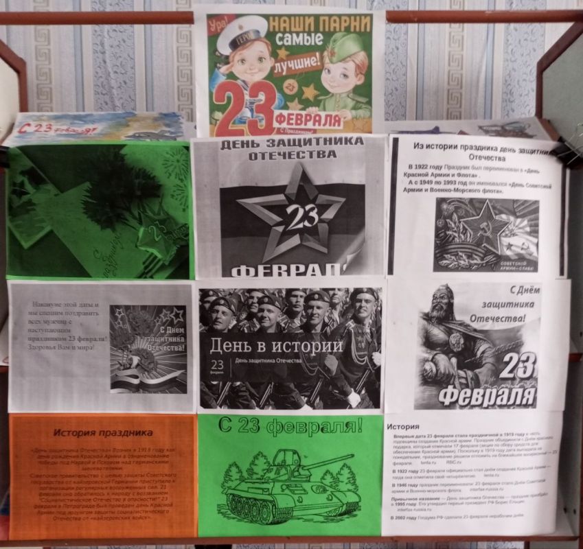 Выставка детских рисунков ко Дню защитника Отечества