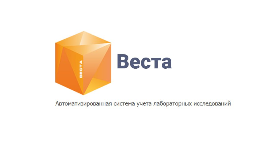 Анонс: Учебный центр ФГБУ «ВНИИЗЖ» в Краснодаре проведет обучение по работе в компоненте ФГИС «ВетИС» — «Веста»