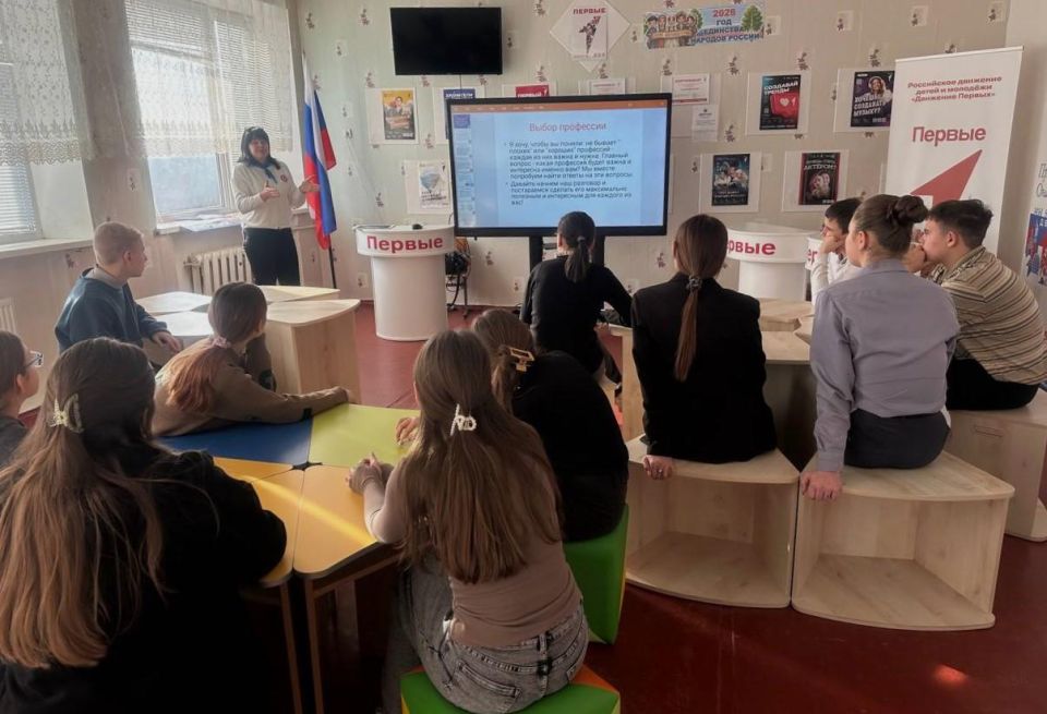 Профориентационное мероприятие «Выбор профессии – залог успешного будущего»