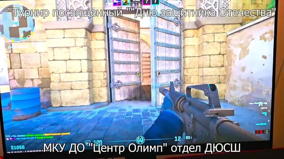 В Михайловке завершился турнир по компьютерному спорту