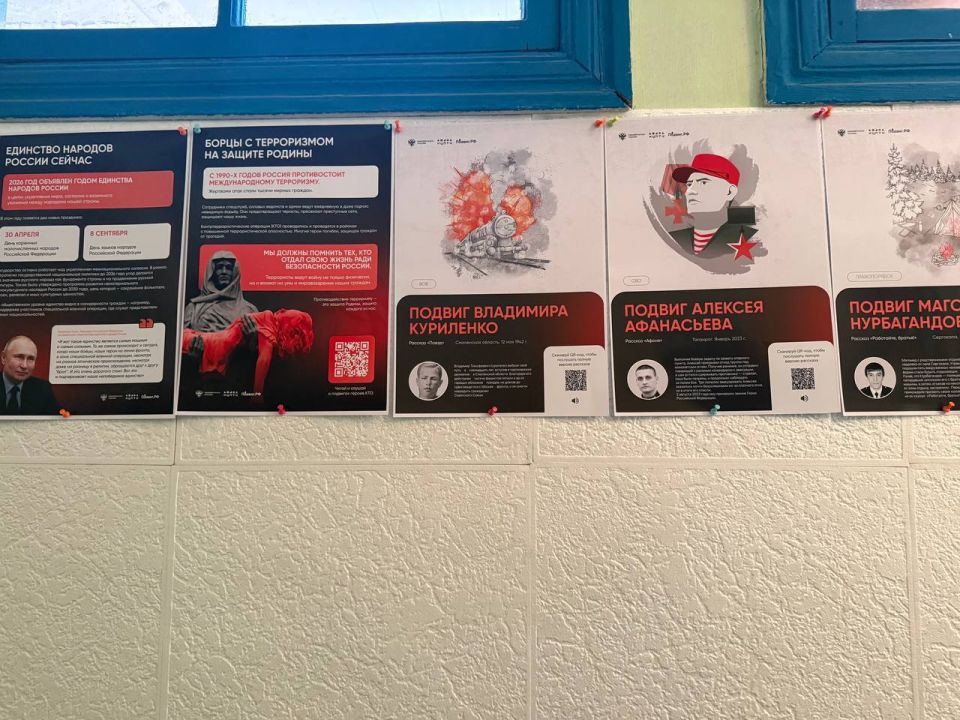 Выставка плакатов ко Дню защитника Отечества
