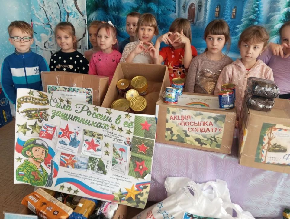Посылка солдату. Ко Дню защитника Отечества в Константиновском детском саду №2 «Радуга» прошла трогательная патриотическая акция «Посылка солдату»