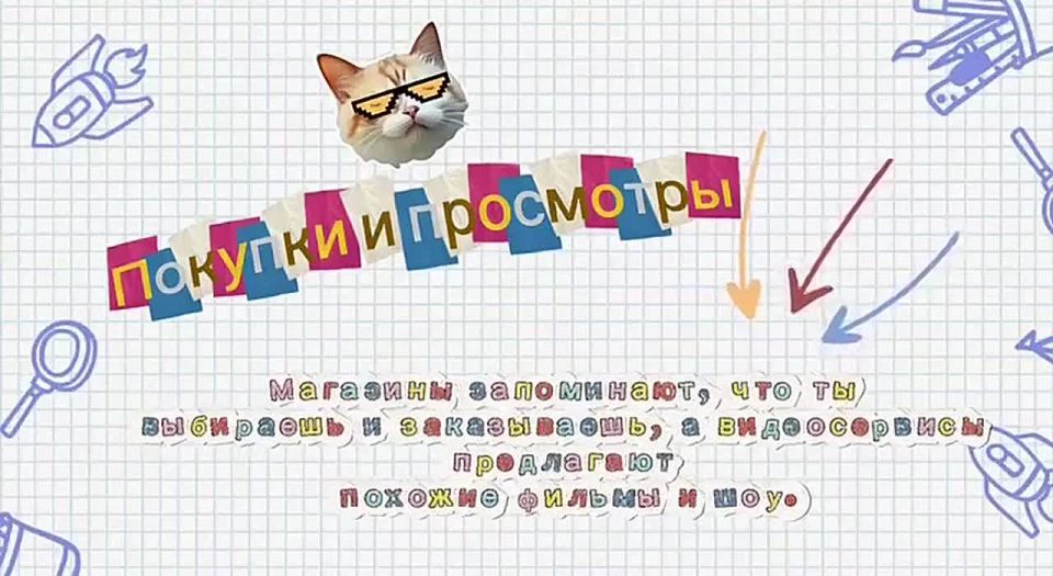 ��� � ���� ����� �������� �������?