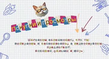 Что о тебе знают цифровые сервисы?