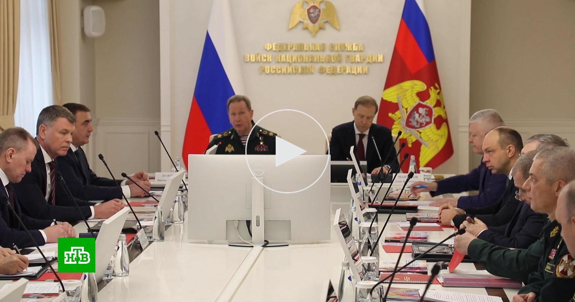 Заслуги росгвардейцев в зоне СВО обсудили на заседании коллегии ведомства