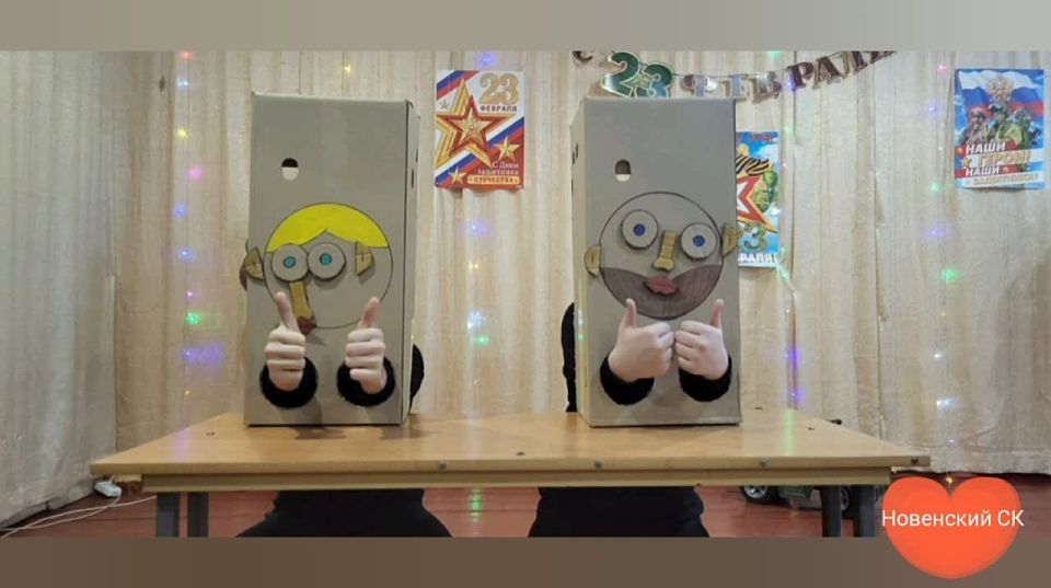 Навстречу празднику мужества: квест-игра «По следам героев» в Новенском сельском клубе!