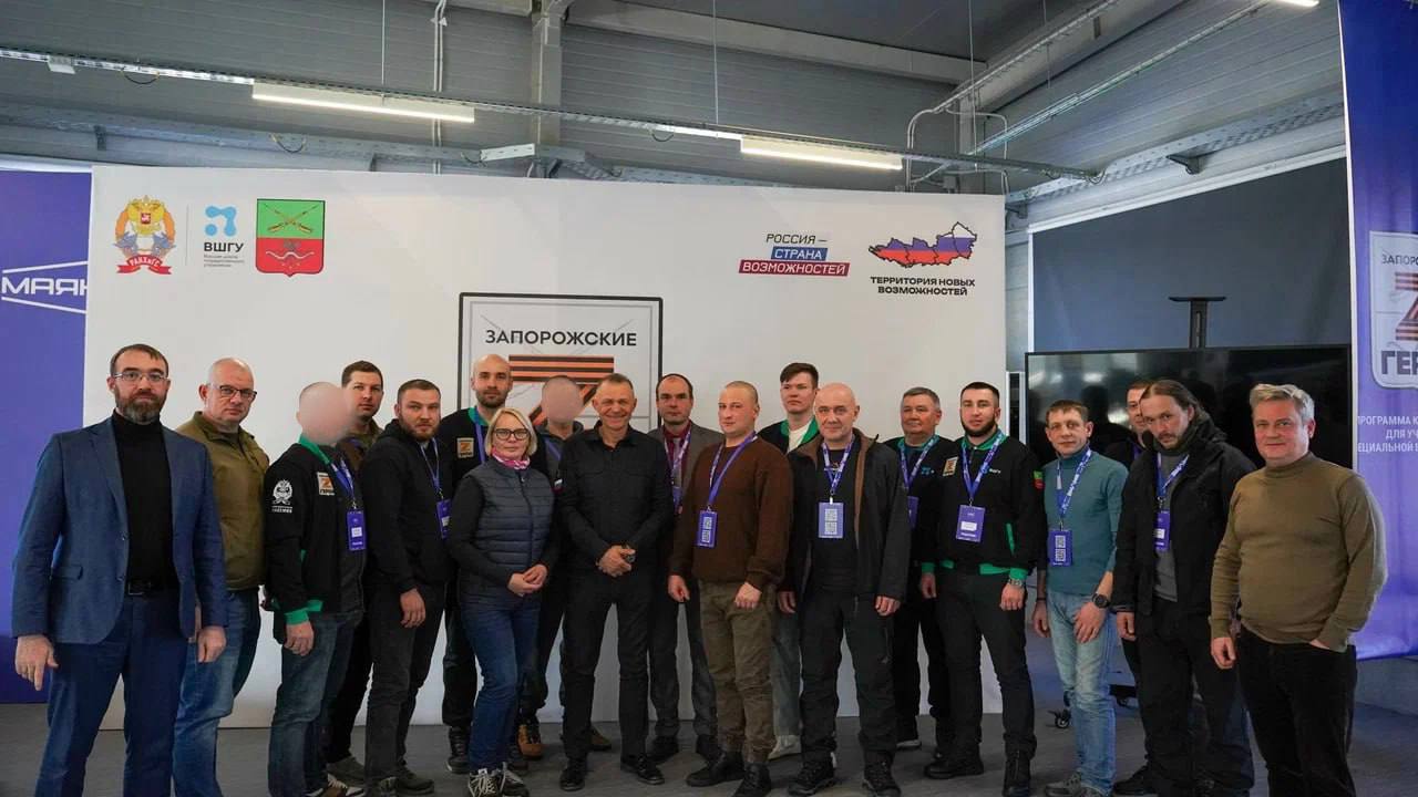 В Запорожской области прошел второй модуль обучения в рамках программы «Запорожские герои»