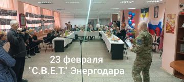Праздничный концерт для казаков и военнослужащих, защищающих нашу Запорожскую землю, 23 февраля состоялся в Межрегиональной общественной духовно- патриотической организации "С.В.Е.Т." Энергодара