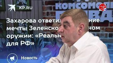 «Мнение Авдеева».. После публикации сведений службы внешней разведки России о том, что Британия и Франция всерьёз озаботились передачей бомбы Украине, у меня был шок. То есть, им мало было дать обезьяне гранату или ракету...