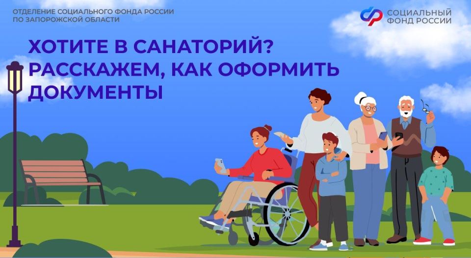 ��� �������� ������� �� ���������-��������� ������� � 2026 ����