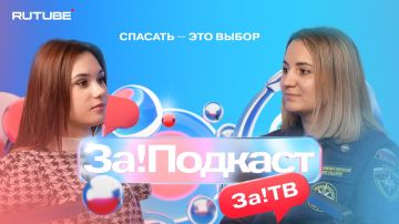 � ����� ������� ����������� ������� ���������� ���!�» � ���������� ������ Rutube ���!������� ��������� ��������� � ����������� ����������� ������������ ������ ������������ ������������� ��������� ��������������...