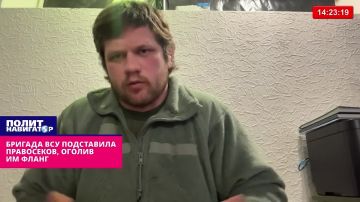 Бригада ВСУ подставила правосеков, оголив им фланг