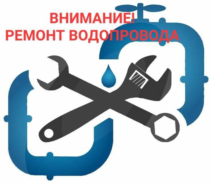 Уважаемые жители Кирилловки