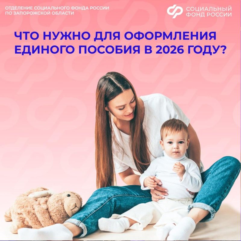 ����� ��������� ��� ����������� ��� ���������� ������� ������� � 2026 ����