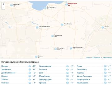 Погода 26 февраля 2026 года в крупных и ближайших к Васильевке городах и населённых пунктах