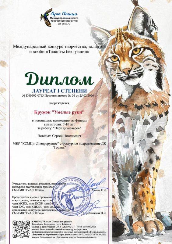 ����������� ������ "������ ����" ������ �������� "������" � �������� �������� � ������������� �������� ����������, �������� � ����� "������� ��� ������" � �. ��������!