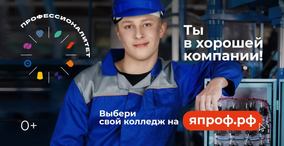 Александр Трудоношин: Дорогие ребята! Молодежь Акимовского округа!