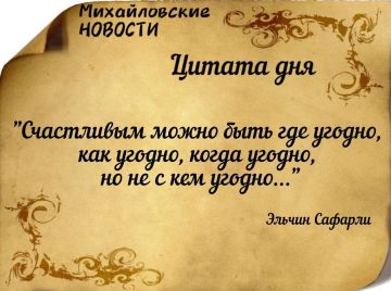 ������ ����. ������ � ���������� ����������� ������� �� ������� 26 ������� 2026 ����