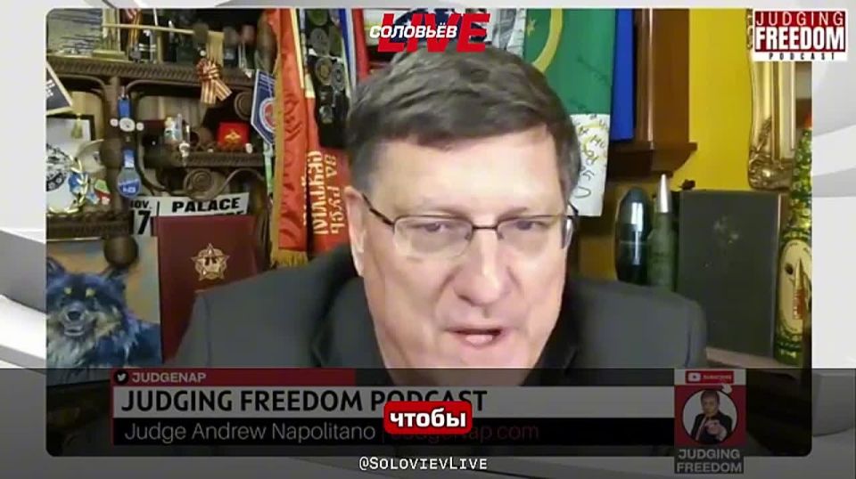 Британцы спроектировали Flamingo и подстроили всё так, чтобы это выглядело, будто ракету производят на Украине, заявил экс-офицер разведки США Скотт Риттер