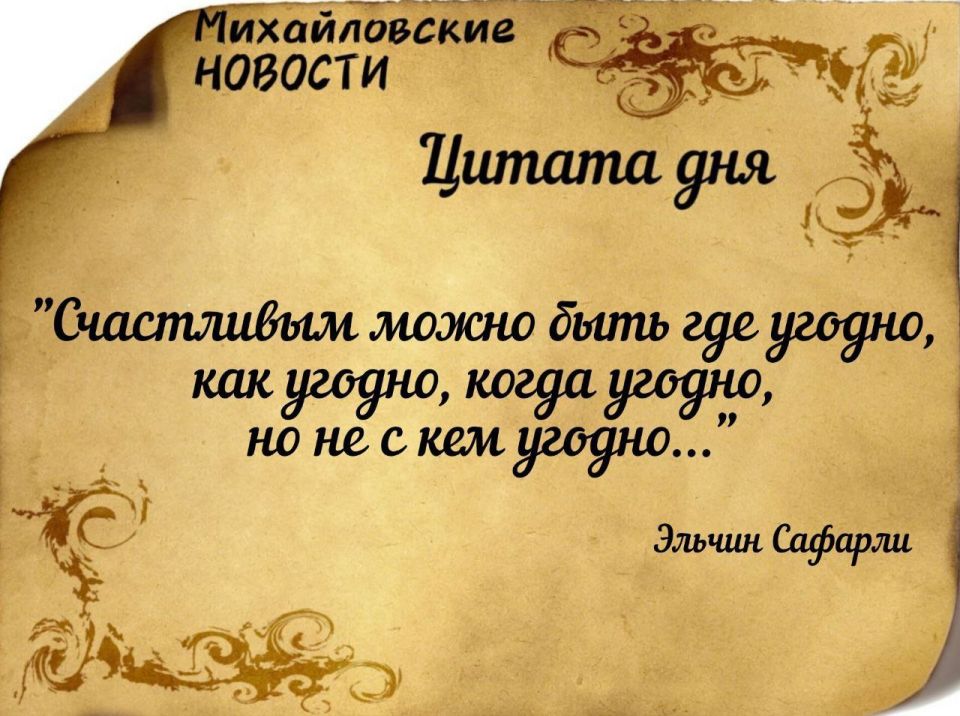 ������ ����. ������ � ���������� ����������� ������� �� ������� 26 ������� 2026 ����