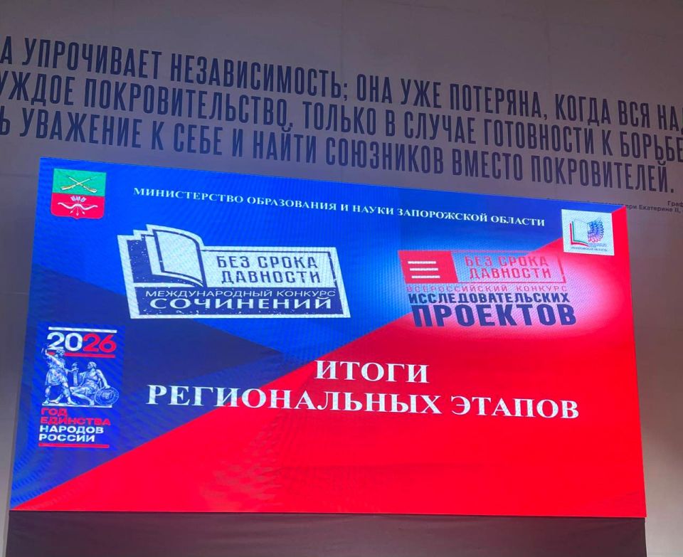 Ученица Раздольской школы приняла участие в конкурсе «Без срока давности»